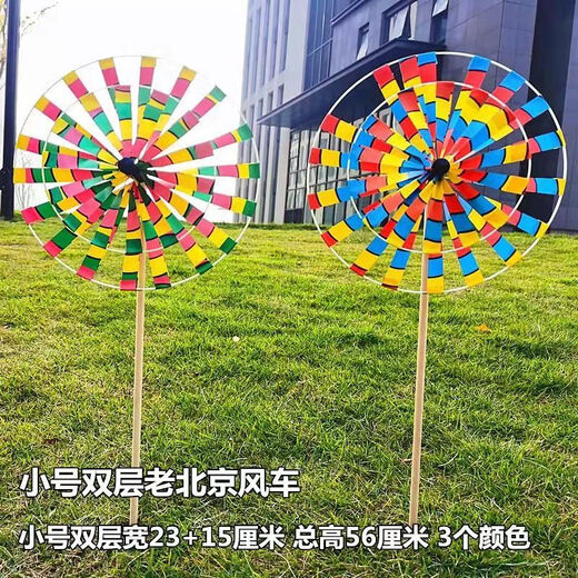 六一儿童节小风车 大号亮片太阳花风车 儿童玩具户外运动塑料七彩 立体风车混(五个起发