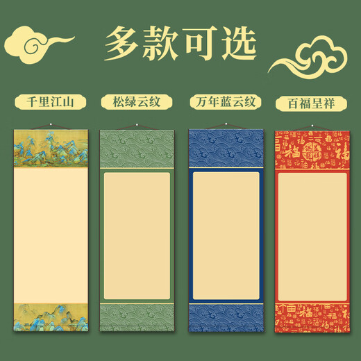 Sanbaoyun blank Xuan paper hanging scroll calligraphy and French painting creation special raw Xuan half-cooked Xuanfu calligraphy creative soft pen works paper scroll small large size hand roll can be customized Qianli Jiangshan antique large size (half-cooked)