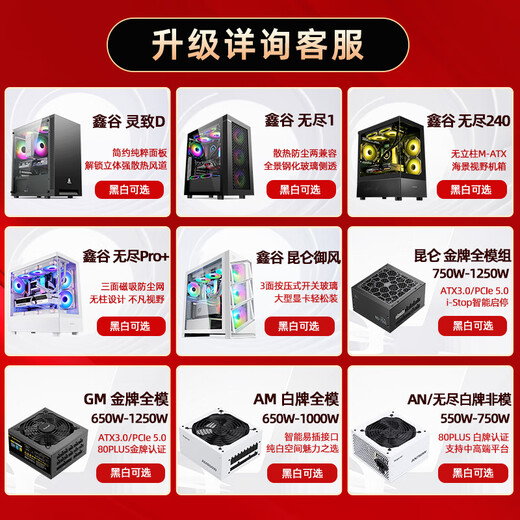 Colorful sea view room E-sports game design office computer host desktop assembly machine customized upgrade (contact customer service before placing an order) 100 Single shot will not be shipped Customized model Please contact customer service before placing an order