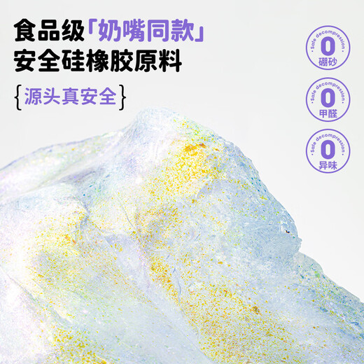Oh Xiaomu Flüssiges Glas Buntes Schleim 3-6 Jungen und Mädchen Kinder Studenten DIY Dekompression Spielzeug Sicherheit und Umweltschutz Geschenk