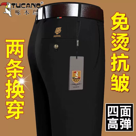 啄木鸟夏季薄款休闲裤子中年男士高弹力长裤免烫直筒宽松商务西裤 20607/686 虎头款-灰色 33