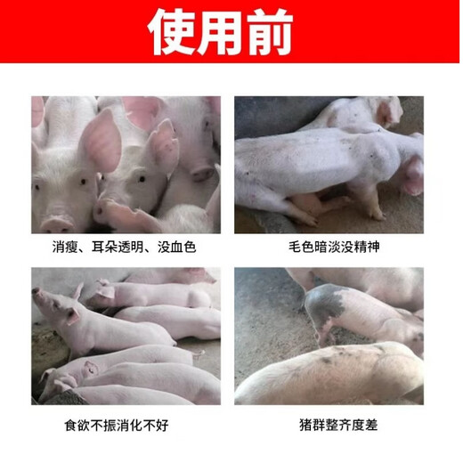 Cattle and sheep fattening, fast fattening, lambs and calves with enlarged skeletons, fattening, strong and fast fattening, Baofangwang premix 20 bags (wholesale price) cattle and sheep mix 10000Jin Jin is equal to 0.5kg