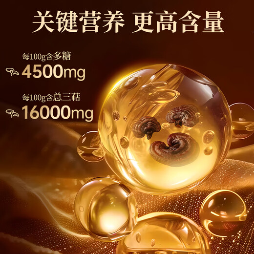 同仁堂孢子粉 破壁灵芝孢子粉增强免疫力成人中老年孢子粉 术后礼品礼盒 包含赠品共计实发3盒装