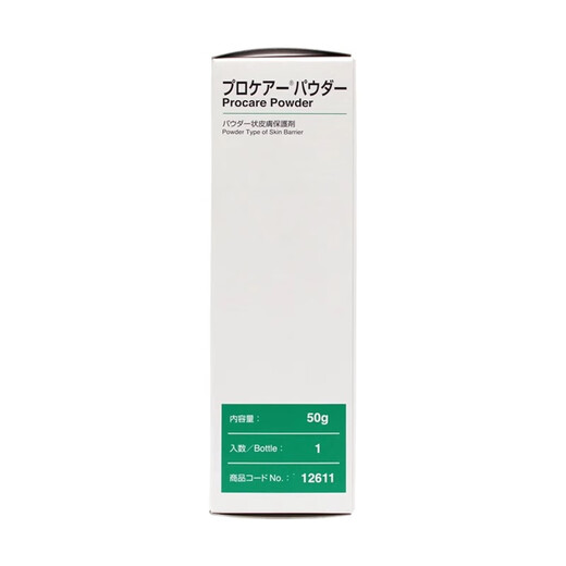 
Ailekang Japan imported Ailekang (ALCARE) stoma skin care powder 12611 leakproof powder 50g skin accessories Ailekang stoma powder [1 bottle]