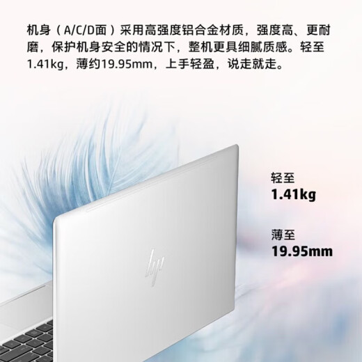 HP ноутбук Elitebook 640G10 14-дюймовый коммерческий высококачественный тип и легкий офисный компьютер ноутбука (I7-1355U 16G 1TSSD FHD W11H) Стандартная конфигурация