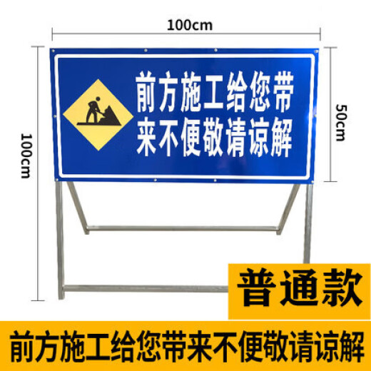 前方道路施工警示牌标识牌交通标志反光导向指示牌工地安全施工牌SN3884 普通款 前方施工 减速慢行