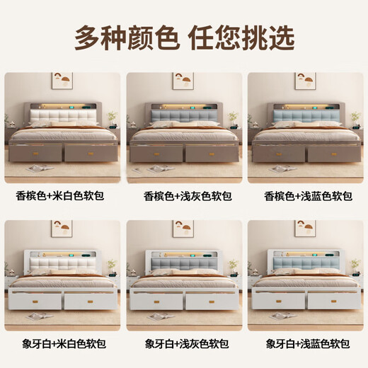 
Yu Feiqi Nordic multi-function soft solid wood double bed modern simple high box night light storage charging wedding bed 9901# single bed [with light with socket] 1.8*2.0m (frame with tail withdrawal)