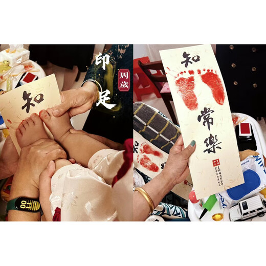 He Jiagong baby's one-year-old hand and foot print painting, one hundred days full moon, hand and foot print photo frame souvenir, newborn baby ritual gift, contentment and joy, walnut color