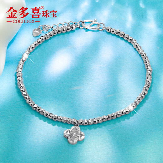 Jin Duoxi Pt950 disco beads platinum bracelet women's broken gold platinum bracelet bracelet birthday gift for girlfriend on Chinese Valentine's Day, about 6.2-6.4 grams, about 16+2cm, about 2.5mm crown