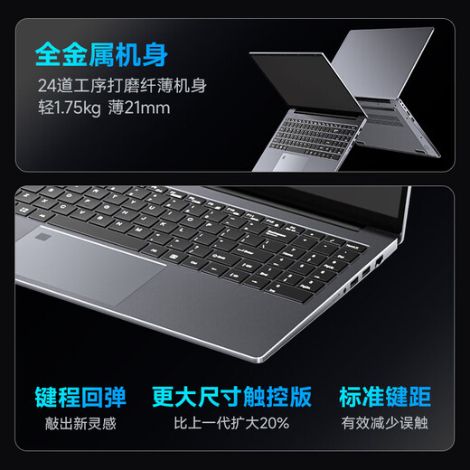 LGME Rescue Series Double Eleven Subsidy 20% 2025 Laptop Core i9 + 4060 Independent Graphics AI Programming Design for College Students Thin and Light High-Performance Gaming Laptop Rescue Series Core i9 + Independent Graphics + Fingerprint Unlock + League of Legends 32G Large Memory + 2TB Extremely Fast Solid State 180 Days for Replacement and Repair Limited Time Upgrade to Smart AI