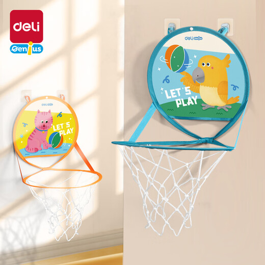 Deli (deli) children's folding basketball frame indoor folding wall hanging basketball rack entertainment growth blue
