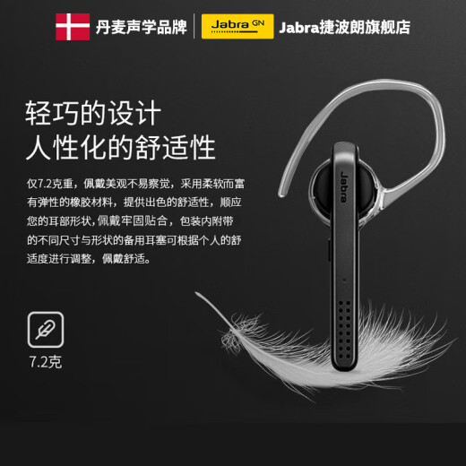 Jabra Talk45 wireless single-ear Bluetooth headset mobile phone headset business headset HD voice noise reduction headset ultra-long battery life NFC Apple Huawei Xiaomi universal headset black