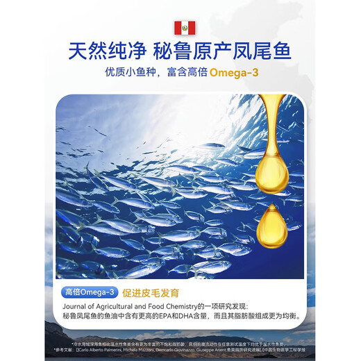 Hippie Dog 99% high concentration press-type liquid fish oil for dogs and cats to beautify and brighten hair, skin care and color 150ml