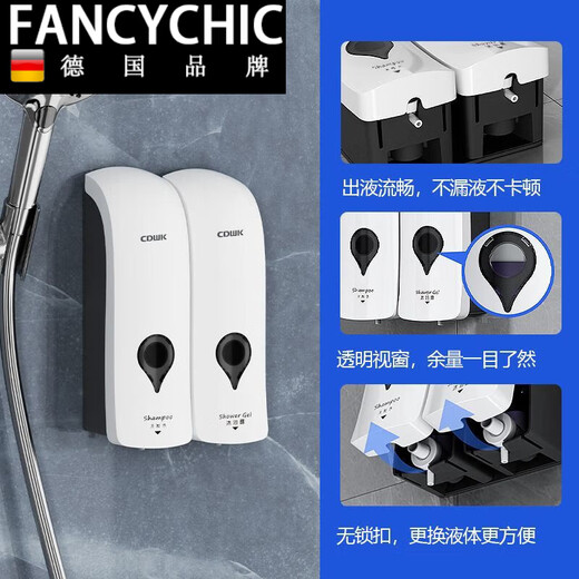 FANCYCHIC皂液器壁挂式免打孔酒店宾馆手动按压皂液器厨房给皂器批发 1049A-白色
