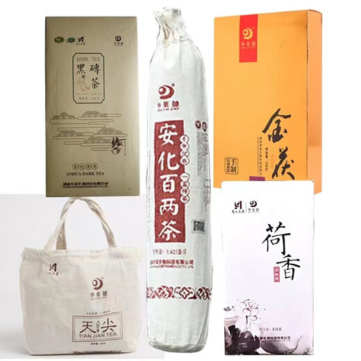 Xumutang Hunan Anhua Hualaijian Black Tea Qianliang Tea Qianliang Tea 3.6kg