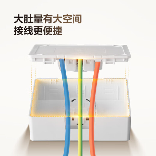 
Bull (BULL) surface-mounted switch socket G59 wall external line open wire box integrated large panel household slot-free drilling white five-hole (5 holes, two and three inserts 5 eyes) official website ultra-thin style frameless no bottom box without screws