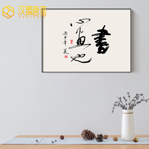 CLCEY电表箱装饰画新中式客厅玄关配电箱遮挡电闸盒国风挂壁画免打孔 A4884 40高x50宽容纳29高x39宽