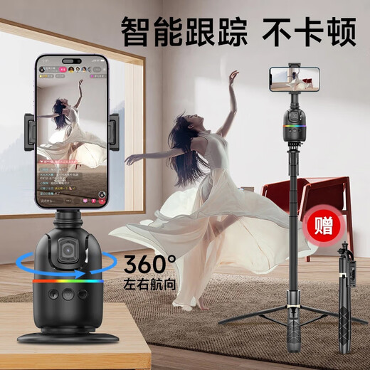 Wunderschönes Shooting [New Face Tracking] Nach dem Schuss Gimbal AI Smartphone Selfie Stick Teleskope 360-Grad-rotierende Anti-Shake-Drei-Achsen-Reisebereich Douyin Live Broadcast-Geräte Vollständige Aufnahme-Vlog [360 Face-Follow-up Gimbal + 1,8-Meter-Selfie-Stick + Fernsteuerung]