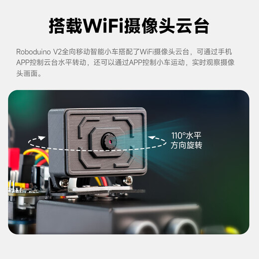 Yahboom McNam Wheel Roboter omnidirektionales mobiles Auto WiFi -Videobilder Kamera Fernbedienung und Hindernis, die KI Visuelle Erkennung Gesicht verfolgt Roboduino V2 vermeiden
