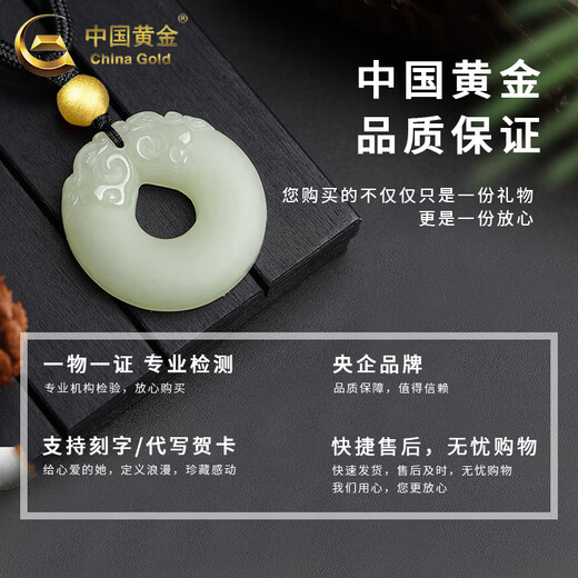 CHINA GOLD Hetian Jade Peace Buckle Pendant Men's and Women's Transfer Beads and Jade Pendant Necklace Pendant Valentine's Day Birthday Gift for Boyfriend Delivery Today/Next Day Peace Buckle Necklace