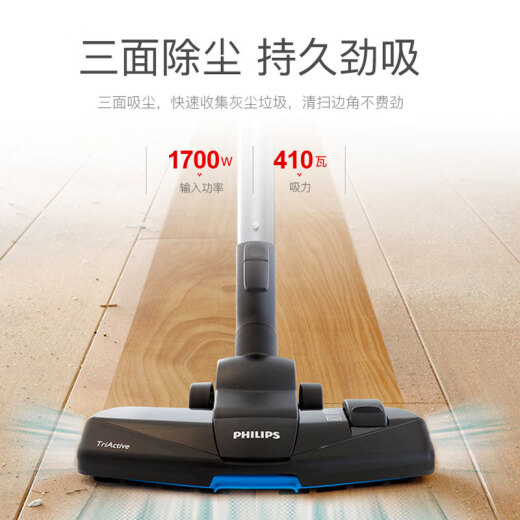 
Philips vacuum cleaner household high suction mite removal wireless handheld carpet vacuum cleaner FC8632/9735/9573 FC8632 Class B machine (99 new-unboxing not used)