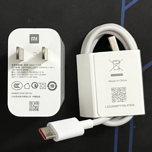 小米33W充电器 原装米1098小米1010SCC9ProK30Note8Note1011红米N 8新 33w数据线