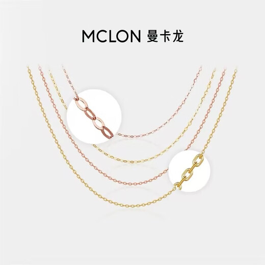 Mankalong 18k gold necklace for women with flash O chain 005 temperament chain sweater clavicle chain birthday gift for girlfriend red 40-45cm adjustable