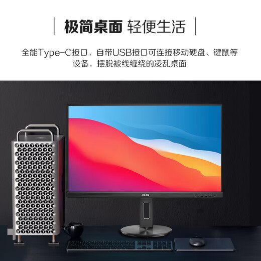 AOC 27-Zoll-4K-Monitor IPS-High-Definition-Computerbildschirm Typ-C 65W Bürodesign HDR400 Augenschutz Notebook extern U27N3R Jugendversion U27N3RN 4K Low Blue Light 10Bit breiter Farbraum U27N3RN