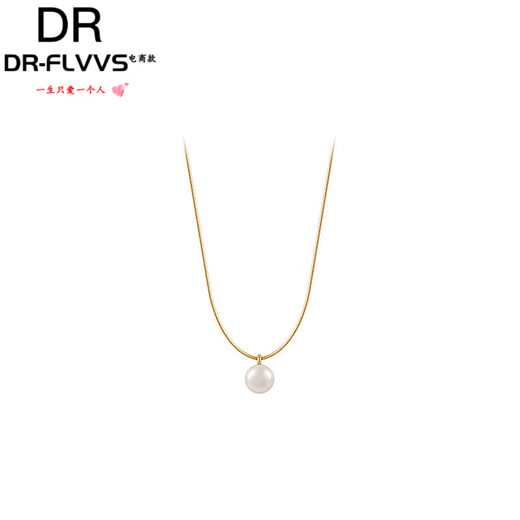 DR-FLVVS Fat Donglai's same style pearl necklace single light luxury French shell pearl necklace women's niche accessories necklace 20 single pearl necklace