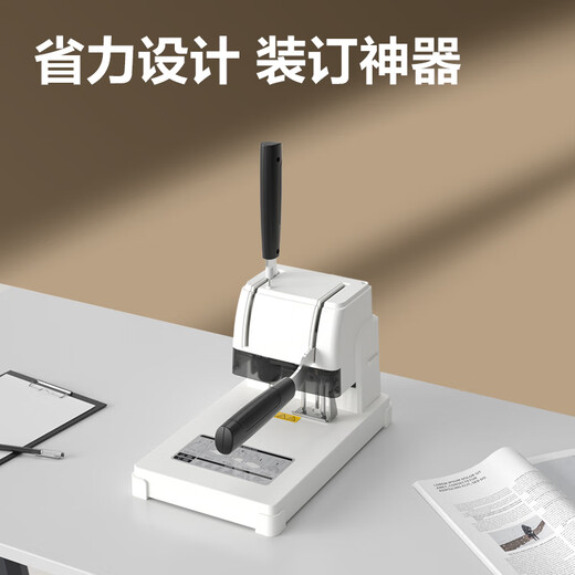 得力（deli）凭证装订机财务会计档案账本记账办公家用专用手动打孔机全自动热熔胶铆管胶管胶装打洞器凭证 【加强款】300页装订厚度|3888N