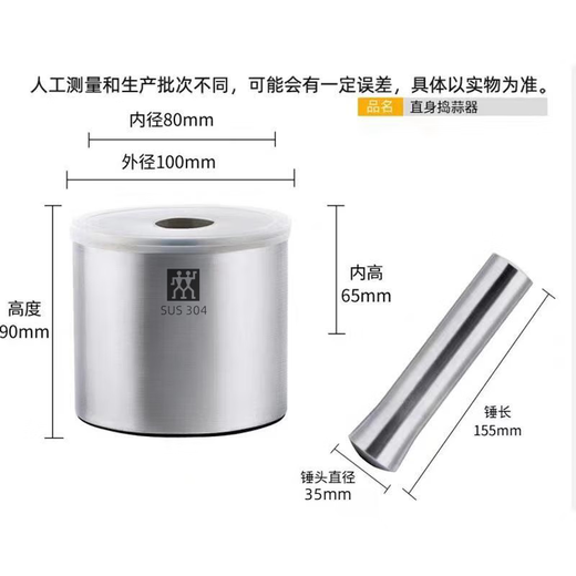 ZWILLING German garlic pounder, kitchen garlic masher, manual garlic press, garlic grinder, brand new 304 garlic pounding bowl, practical utensil, about 928.02G