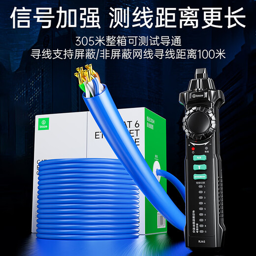 Biaz Network Line Finder Multifunctional Telephone Network Line Tester 60V Withstand Voltage/POE Line Hunting Set Anti-interference Switch Line Hunting