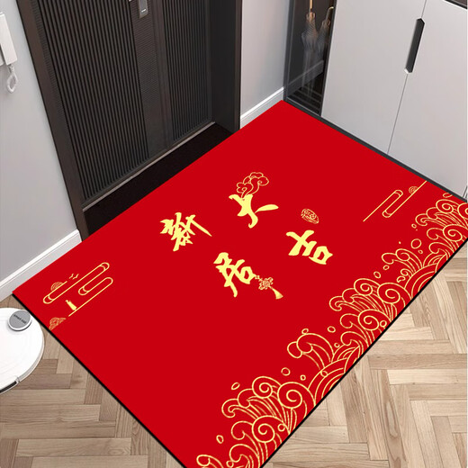Yang Dao diatom mud floor mat entrance door mat red door mat household stain-resistant anti-slip mat festive new house door carpet horizontal version - new home 60x90cm (upgraded silicone bottom crystal velvet)