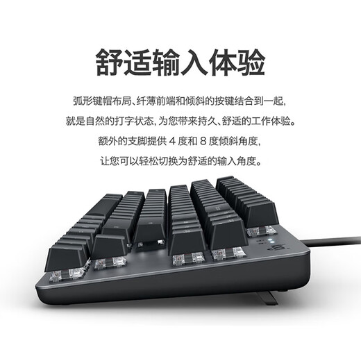 Logitech K835 mechanical keyboard 84 keys Wired keyboard Gaming e-sports keyboard Office keyboard Computer keyboard K835 Black blue axis