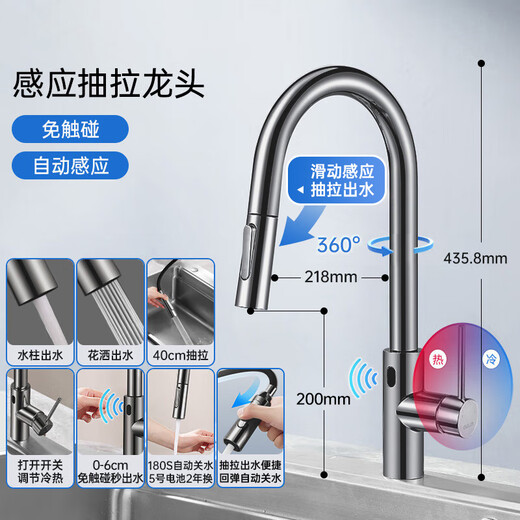 Oullin cocina inducción giratoria Pull-Pull Faucet inteligente Temolina telescópica de lavado para lavado especial para el calor y fría 9903 9903G GRER GRIS INFRARED + PULLE PULL DE INDUCCIÓN FAUCE