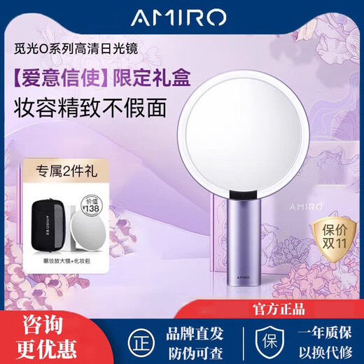 AMIRO Miguang Makeup Mirror LED with Light O Series Small Black Mirror Dormitory Desktop Dressing Mirror Beauty Mirror O2 Small Black Mirror Free Exclusive Gift