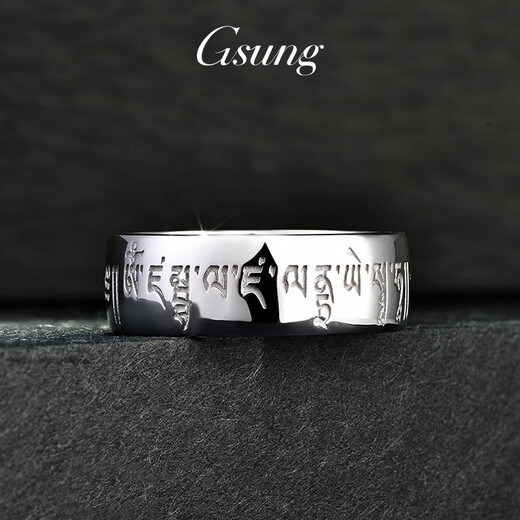 GsunG platinum men's ring PT950 yellow God of Wealth mantra ring with inner arc and atmospheric platinum wide face men's ring smooth surface wrench. Priced by gram. Contact before bidding.