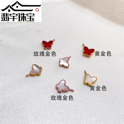 Feiyu 18K gold butterfly pendant color gold rose gold gold pendant au750K gold clavicle chain as a gift for girlfriend 18K gold rose gold (single pendant) butterfly (white mother-of-pearl)