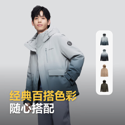 
Bosideng (BOSIDENG) [Off-season] men's short hooded thickened new national standard 90 velvet shopping mall casual jacket, gray gradient 9M34 XL 185/100A