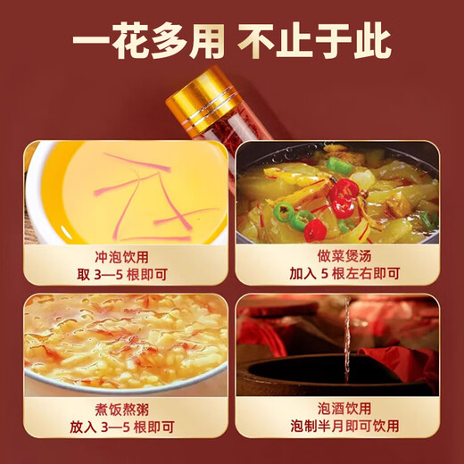 Sai Ming Saffron Gift Boxes for Elders Parents Parents, Parents, Parents, Parents, Mother-in-law and Customers Practical Souvenirs tonics and Nutritional New Year’s Goods for New Year’s Goods for Spring Festival [Saffron Gift Box]-10 Cans