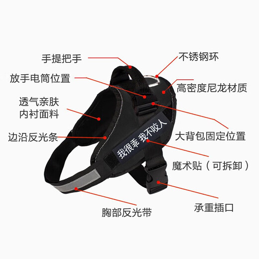 Bei Chuzhong dog leash, large dog leash, dog leash, dog leash, dog leash, medium-sized dog, large dog, golden fur border shepherd leash, dog harness - free leash * 1 copybook * 4, black L - suitable for 35-65 Jin, equal to 0.5 kg, large dog, explosion-proof chest harness - lightweight, non-neck-reflective strip