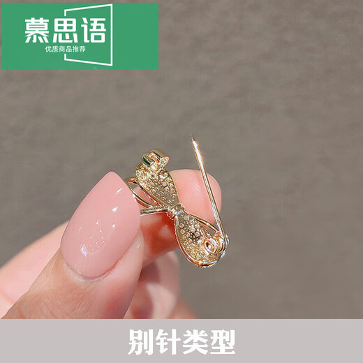 MUSIYU small brooch with bow on chest, no-seam shirt, anti-exposure button, versatile pin 14# bow pin