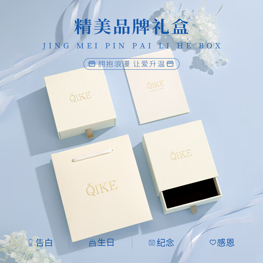 七可飞鸟与鱼银情侣戒指对男女素圈戒子七夕情人节礼物生日送女友老婆