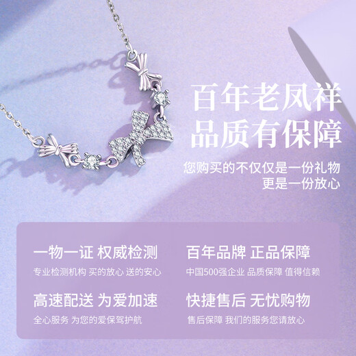 Lao Fengxiang bow necklace for women, light luxury pure silver pendant jewelry, high-end birthday anniversary gift for girlfriend and wife, pure silver * romantic bow * brand gift box