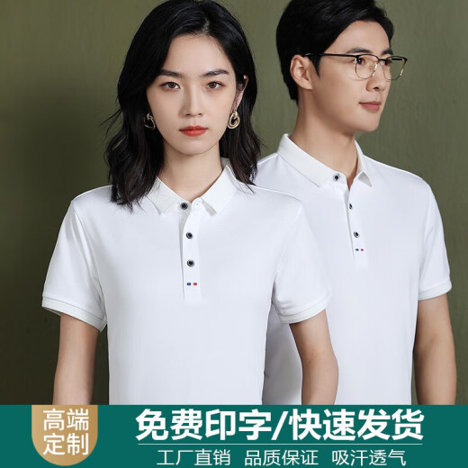 冰丝工作服t恤定制polo衫短袖翻领印logo夏季广告衫企业工衣厂服 9902墨绿色 L