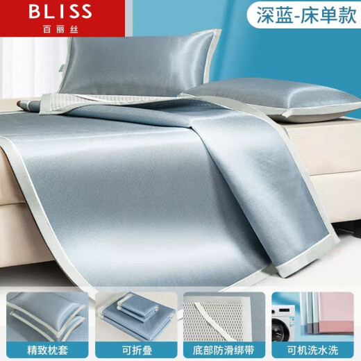 Belles Mercury Home Textiles Ice Silk Summer Soft Mat Machine Washable Bamboo Mat Summer Mattress Student Single Fitted Sheet Washable Machine Washable - Dark Blue [With Pillowcase - Ready Stock 90cmx200cm