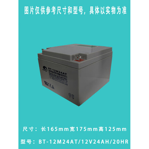 Gulf fire alarm host battery gas fire alarm controller backup battery BT-12M4 points 0AC12V4AH