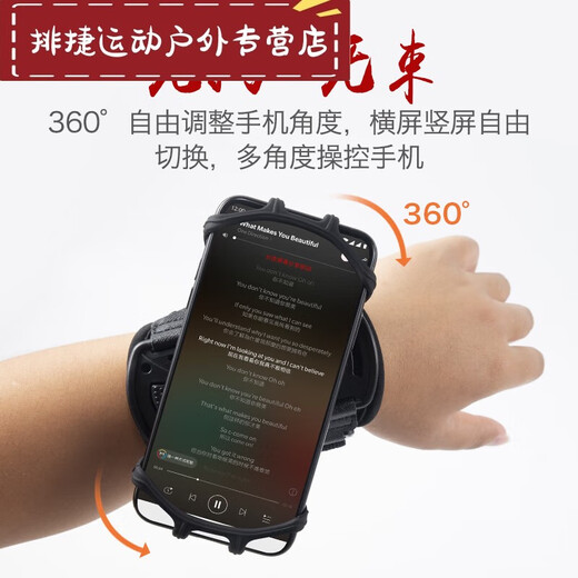 Shantou Lincun running mobile phone arm bag sports handbag 6.5-inch touch screen takeaway artifact wrist strap equipped with rotating 360 arm sleeve