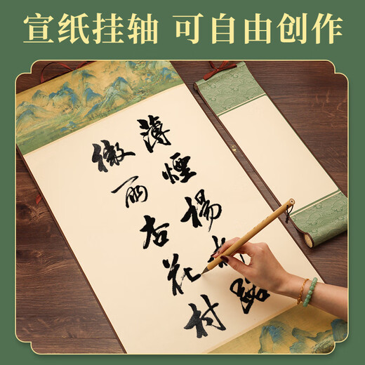 Sanbaoyun blank Xuan paper hanging scroll calligraphy and French painting creation special raw Xuan half-cooked Xuanfu calligraphy creative soft pen works paper scroll small large size hand roll can be customized Qianli Jiangshan antique large size (half-cooked)