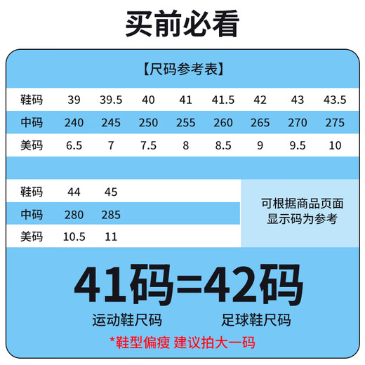 Li Ning Football Shoes Men's MG Short Spikes Adult Youth Brocade Series Short Grass Professional Competition Shoes Women's Spikes 43